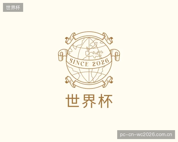 知道世界杯公司